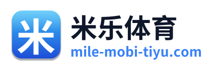 米乐体育